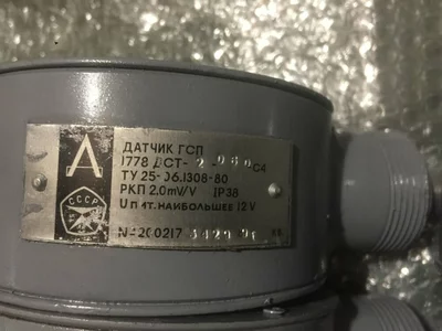 Датчики Датчики