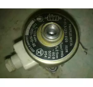 Пневморозподільник ПРЕ -3/2,5-6125 Пневморозподільник ПРЕ -3/2,5-6125