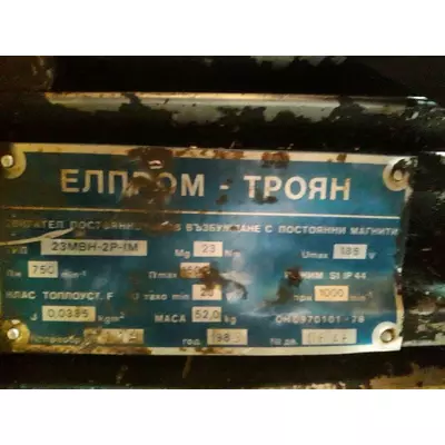 Двигатель постоянного тока 23Нм (23МВН-2Р-1М)